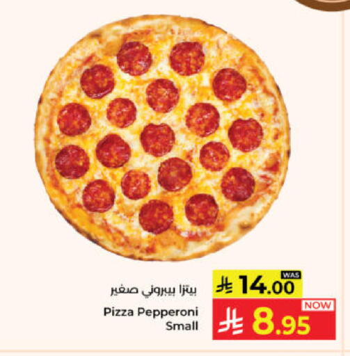 available at كبايان هايبرماركت in مملكة العربية السعودية, السعودية, سعودية - ينبع