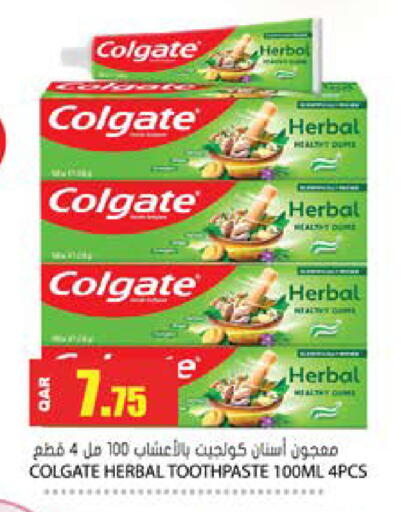 available at Grand Hypermarket in Qatar - Al Daayen