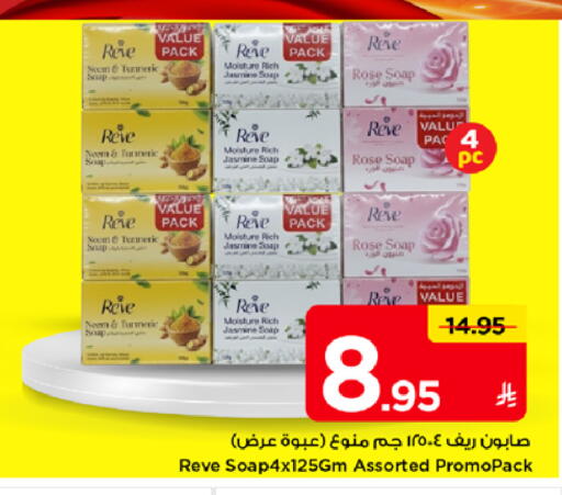 Turmeric available at Mark & Save in KSA, Saudi Arabia, Saudi - Riyadh