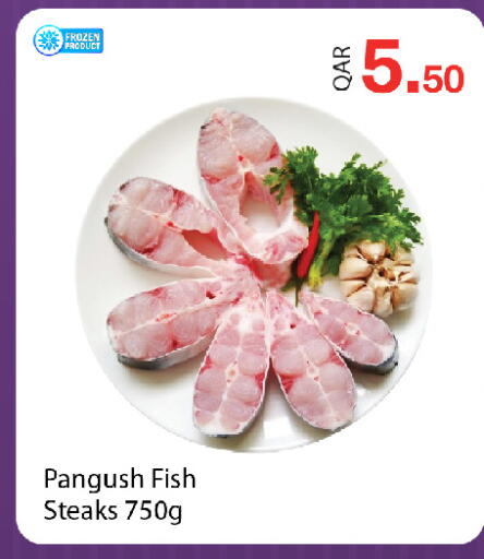 available at جي-ماكس هايبرماركت in قطر - الريان