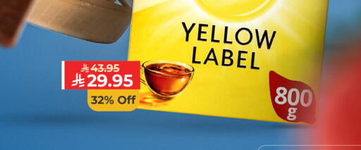 available at Carrefour in KSA, Saudi Arabia, Saudi - Medina