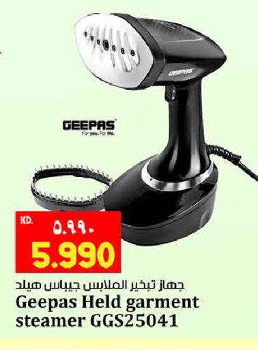 available at Kabayan Hypermarket in Kuwait - Jahra Governorate