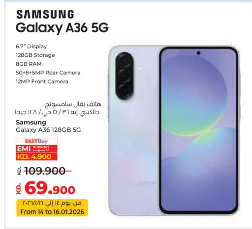 available at Lulu Hypermarket  in Kuwait - Ahmadi Governorate