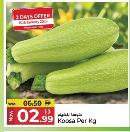 available at كنز هايبرماركت in الإمارات العربية المتحدة , الامارات - الشارقة / عجمان