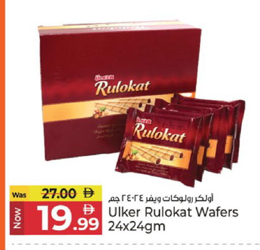 available at كنز هايبرماركت in الإمارات العربية المتحدة , الامارات - الشارقة / عجمان