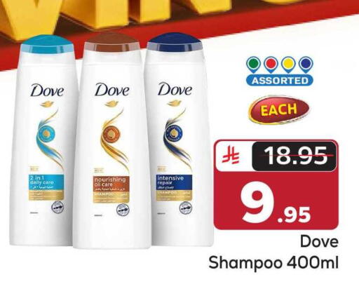 available at Makkah Hypermarket in KSA, Saudi Arabia, Saudi - Riyadh