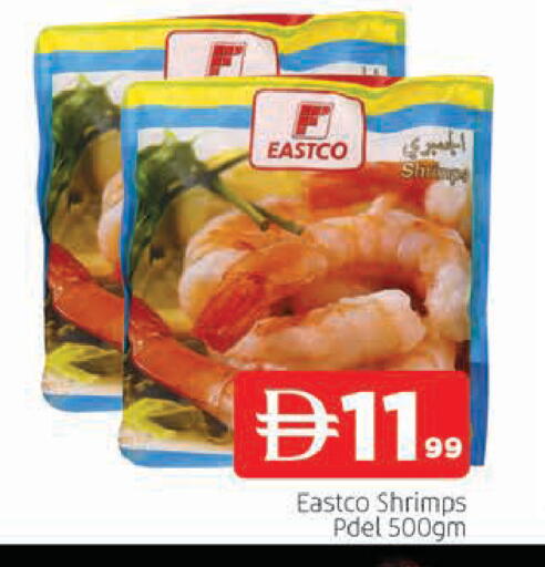 available at المدينة in الإمارات العربية المتحدة , الامارات - الشارقة / عجمان