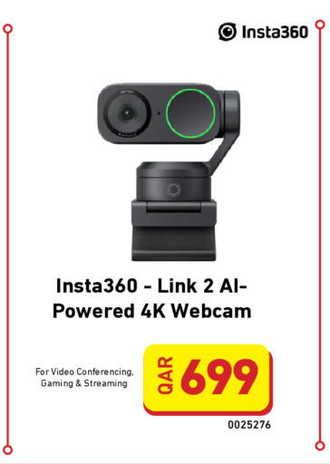 available at Digital Zone Trading in Qatar - Al Khor