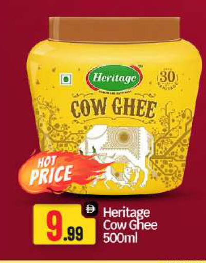 available at BIGmart in UAE - Abu Dhabi