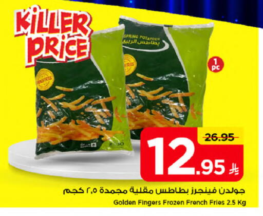 available at مارك & سيف in مملكة العربية السعودية, السعودية, سعودية - الخبر‎