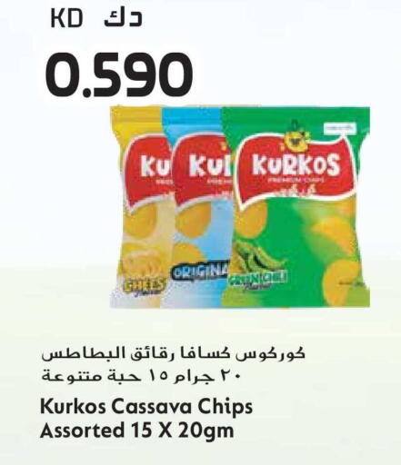 Cassava available at جراند هايبر in الكويت - محافظة الأحمدي