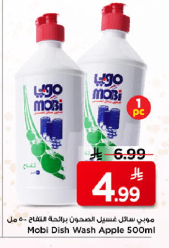 Apple available at Mark & Save in KSA, Saudi Arabia, Saudi - Riyadh