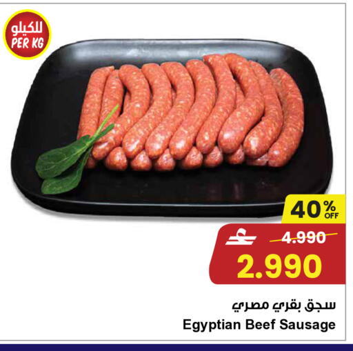 available at مركز سلطان in عُمان - صُحار‎