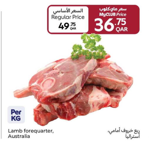 available at كارفور in قطر - الضعاين