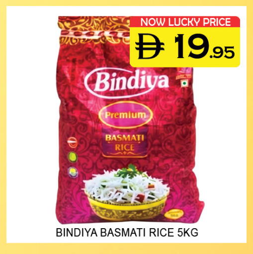 available at لكي سنتر in الإمارات العربية المتحدة , الامارات - الشارقة / عجمان