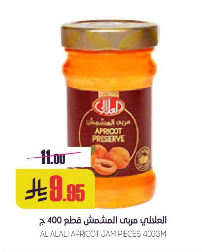 Apricot available at Sapt in KSA, Saudi Arabia, Saudi - Buraidah