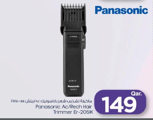 available at مارك & سيف in قطر - الشمال