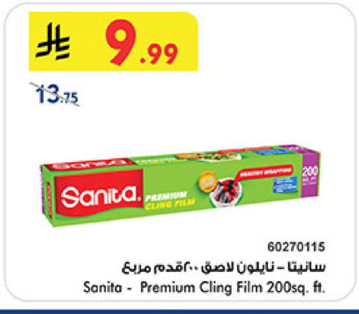 available at بن داود in مملكة العربية السعودية, السعودية, سعودية - الطائف