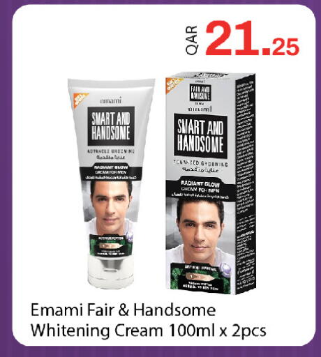 available at G MAX Hypermarket in Qatar - Al Rayyan