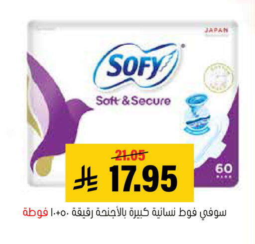 available at العامر للتسوق in مملكة العربية السعودية, السعودية, سعودية - الأحساء‎