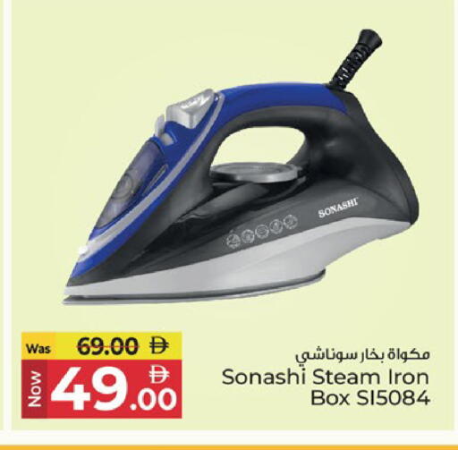 available at كنز هايبرماركت in الإمارات العربية المتحدة , الامارات - الشارقة / عجمان