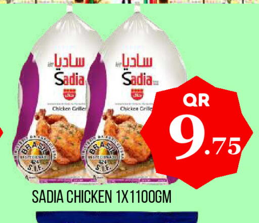 available at دبي شوبينغ سنتر in قطر - الوكرة