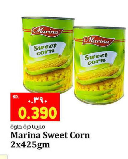 available at Kabayan Hypermarket in Kuwait - Ahmadi Governorate