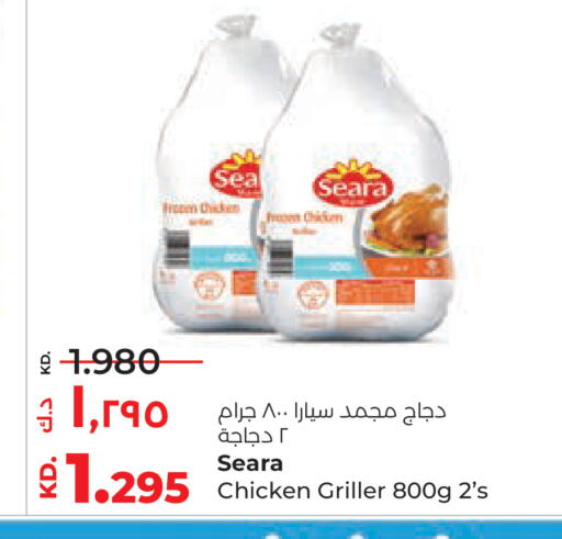 available at لولو هايبر ماركت in الكويت - محافظة الجهراء