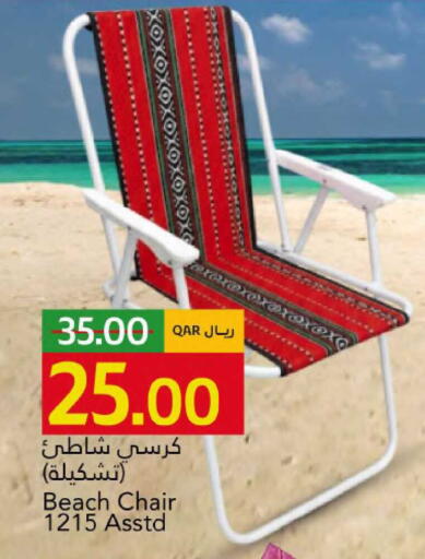 available at Gulf Food Center in Qatar - Al-Shahaniya