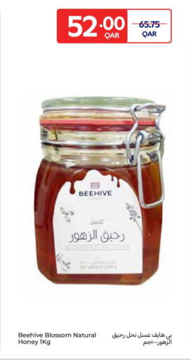 available at كارفور in قطر - الوكرة