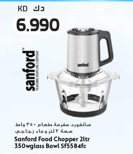 available at Grand Hyper in Kuwait - Jahra Governorate