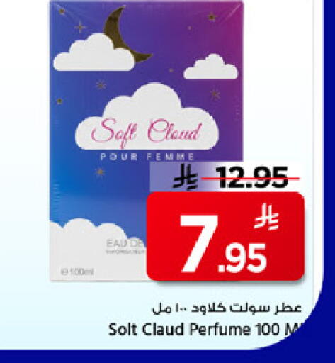 available at Mark & Save in KSA, Saudi Arabia, Saudi - Al Hasa