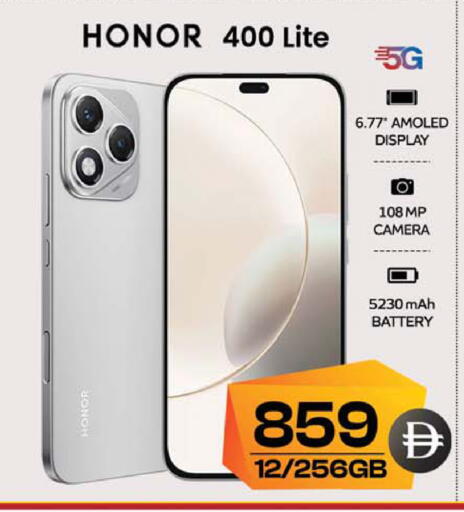 available at Safari Hypermarket in UAE - Sharjah / Ajman