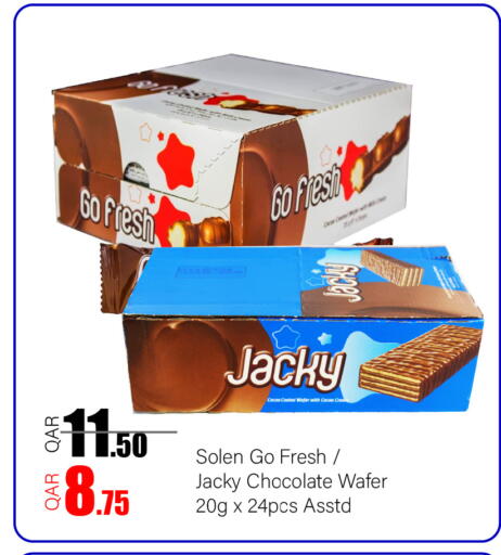 available at G MAX Hypermarket in Qatar - Al Wakra