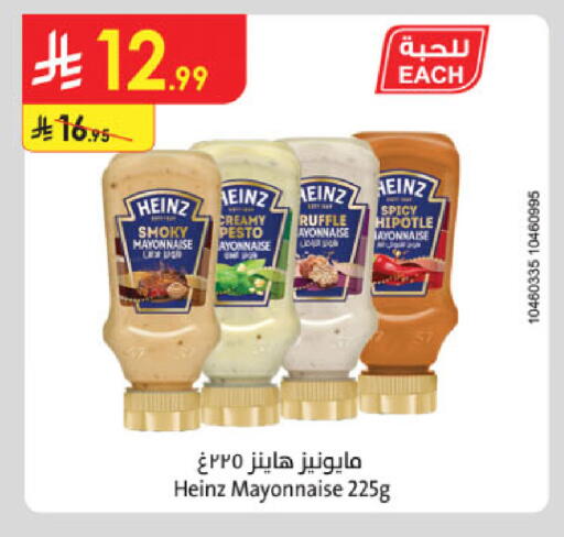 available at الدانوب in مملكة العربية السعودية, السعودية, سعودية - الخرج