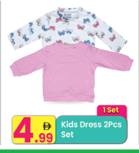 available at مركز كل يوم in الإمارات العربية المتحدة , الامارات - الشارقة / عجمان