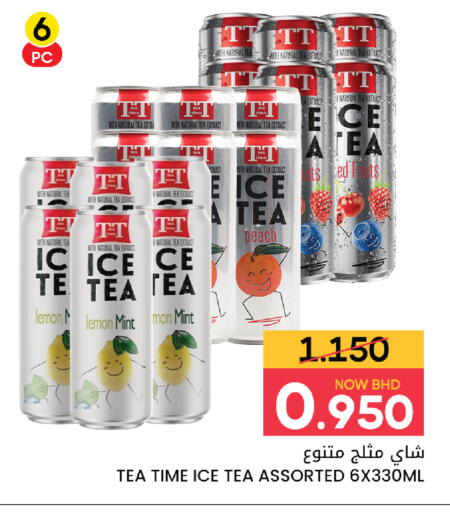 Lemon Peach Mint available at Day to Day Discount Center in Bahrain