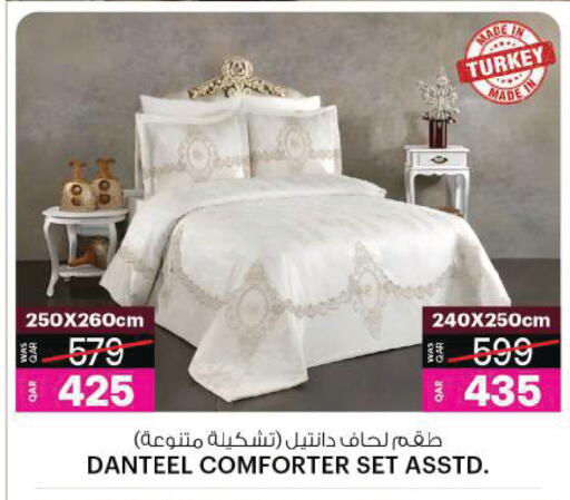 available at أنصار جاليري in قطر - الشمال