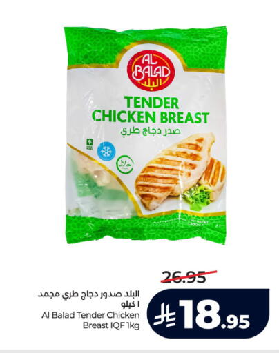 available at LULU Hypermarket in KSA, Saudi Arabia, Saudi - Ta'if