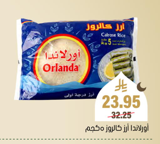 available at العامر للتسوق in مملكة العربية السعودية, السعودية, سعودية - الأحساء‎
