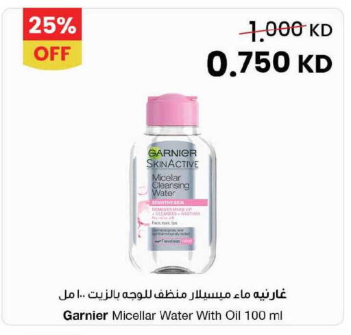 available at The Sultan Center in Kuwait - Ahmadi Governorate