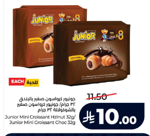available at LULU Hypermarket in KSA, Saudi Arabia, Saudi - Jeddah