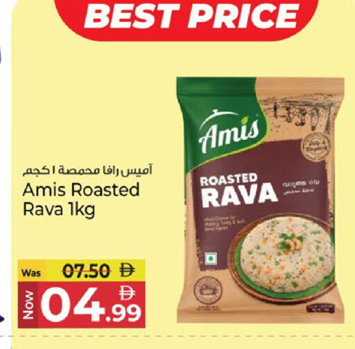 available at Kenz Hypermarket in UAE - Sharjah / Ajman