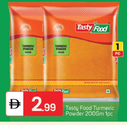 Turmeric available at سوق طلال in الإمارات العربية المتحدة , الامارات - الشارقة / عجمان