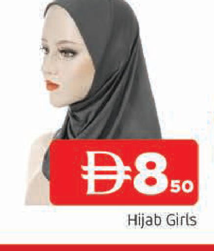 available at المدينة in الإمارات العربية المتحدة , الامارات - الشارقة / عجمان