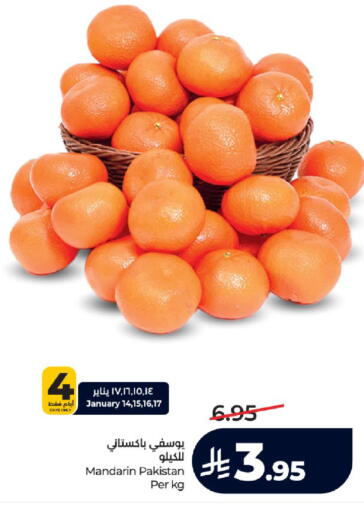 Mandarin from Pakistan available at LULU Hypermarket in KSA, Saudi Arabia, Saudi - Jeddah