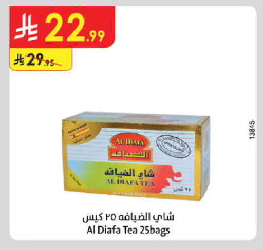available at الدانوب in مملكة العربية السعودية, السعودية, سعودية - المدينة المنورة