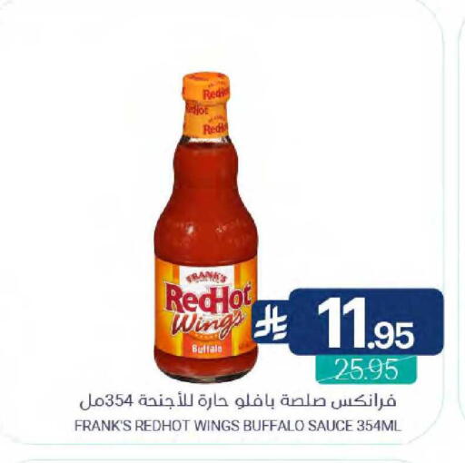 available at اسواق المنتزه in مملكة العربية السعودية, السعودية, سعودية - سيهات