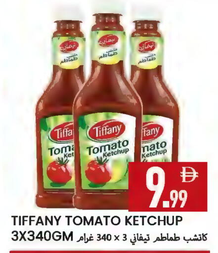 Tomato available at  روابي ماركت عجمان in الإمارات العربية المتحدة , الامارات - الشارقة / عجمان