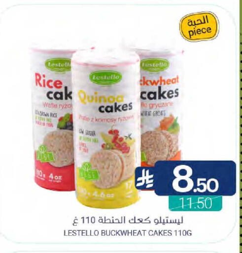 available at Muntazah Markets in KSA, Saudi Arabia, Saudi - Qatif